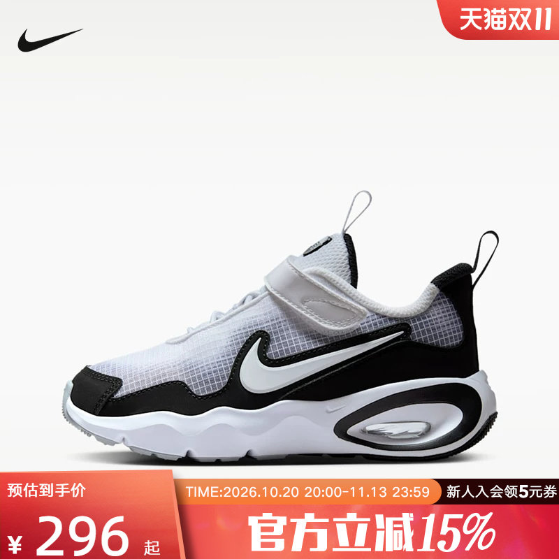 耐克小童鞋NIKE AIR MAX NOVA运动休闲气垫缓震篮球鞋FN4459-103