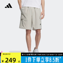 adidas阿迪达斯2025夏新款男梭织速干凉爽运动休闲短裤宽松KC3095