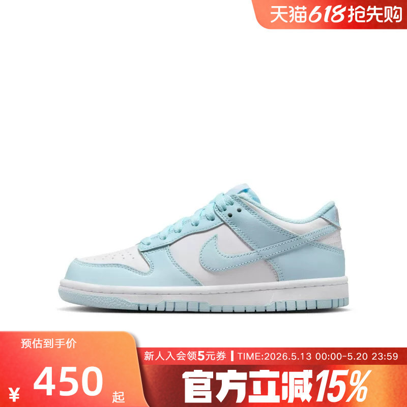 耐克NIKE男童DUNK LOW大童运动童鞋新款胶底低帮薄荷绿F