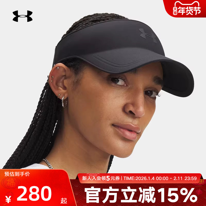 安德玛春夏新款男女高尔夫遮阳跑步空顶帽休闲运动帽6005365-