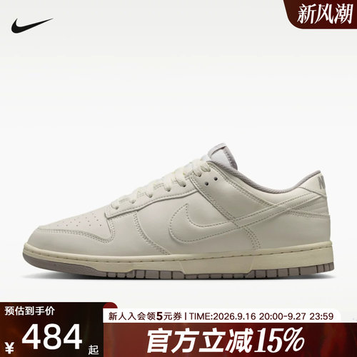 NIKE耐克男鞋DUNK low新款板鞋复古低帮运动鞋休闲鞋HF5441-010