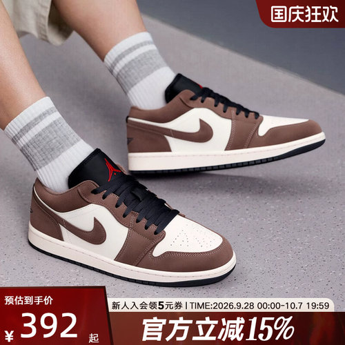 NIKE耐克男鞋Air Jordan 1 AJ1低帮复古休闲运动篮球鞋553558-200