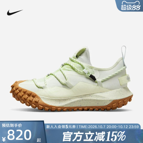 耐克男鞋ACG MOUNTAIN FLY GTX防泼水户外越野跑步鞋DD2861-001