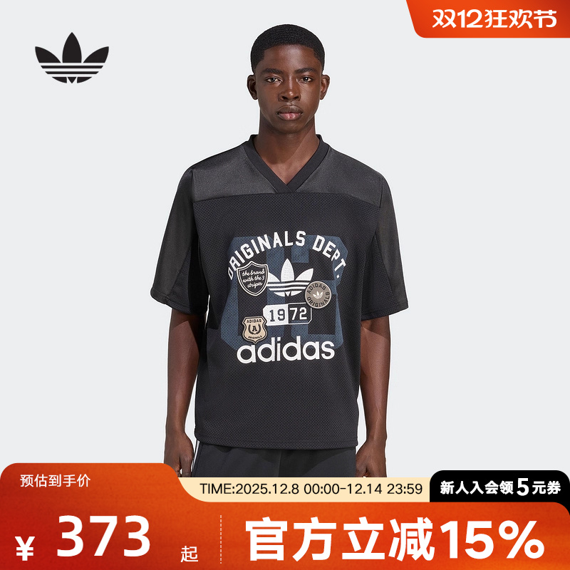 adidas阿迪达斯秋季新款男子足球运动休闲宽松透气短袖上衣KD6252
