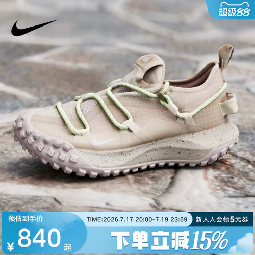 【大码】耐克男鞋ACG MOUNTAIN FLY GTX徒步鞋运动鞋IB7328-003