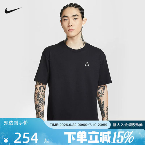 NIKEACG男速干运动休闲短袖T恤