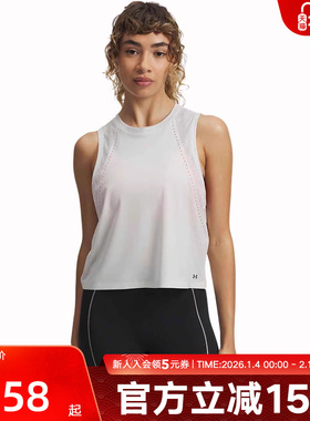 UA安德玛秋冬Halo Vent女子宽松训练运动背心无袖上衣6009069-023