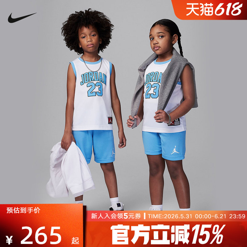 NIKE耐克男女童套装背心夏季新款运动休闲舒适透气短裤HF2234-412