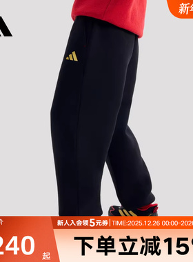 adidas阿迪达斯长裤26马年新年款小童针织宽松运动休闲裤 KV6976