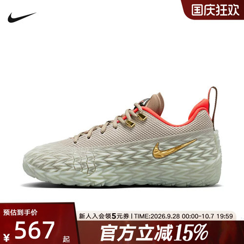 NIKE耐克男鞋S.T Charge坎宁安一代荆棘实战低帮篮球鞋IO8062-001