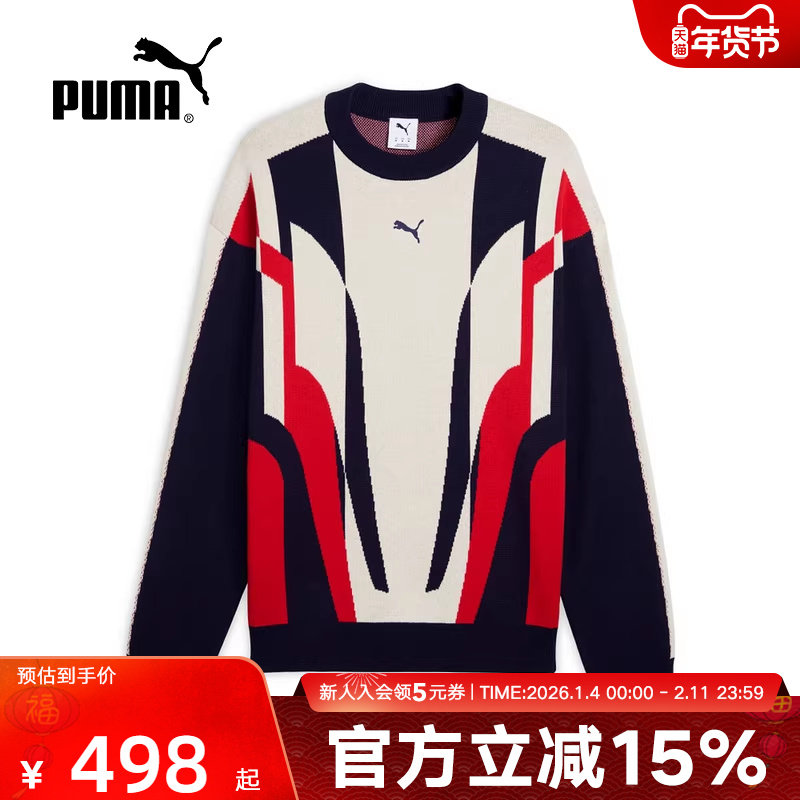 PUMA彪马春季新款男女复古经典T7针织毛衣运动休闲上衣6368