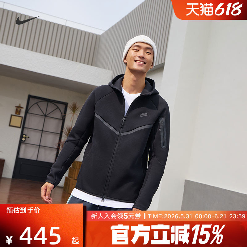 NIKE耐克连帽外套男装春秋季新款运动服跑步针织夹克HV0950-010