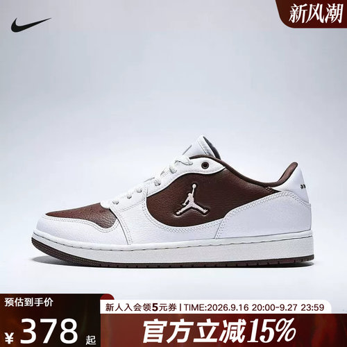 NIKE耐克男鞋JORDAN COURT CONNECT缓震运动训练篮球鞋IV3218-261