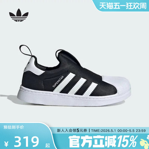 adidas阿迪达斯三叶草新款男小童经典板鞋一脚蹬运动休闲鞋KI8793