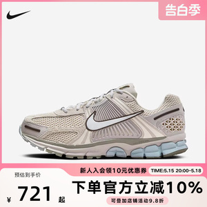 nike耐克男鞋ZOOM VOMERO 5 复古透气跑步鞋休闲老爹鞋FZ3653-104