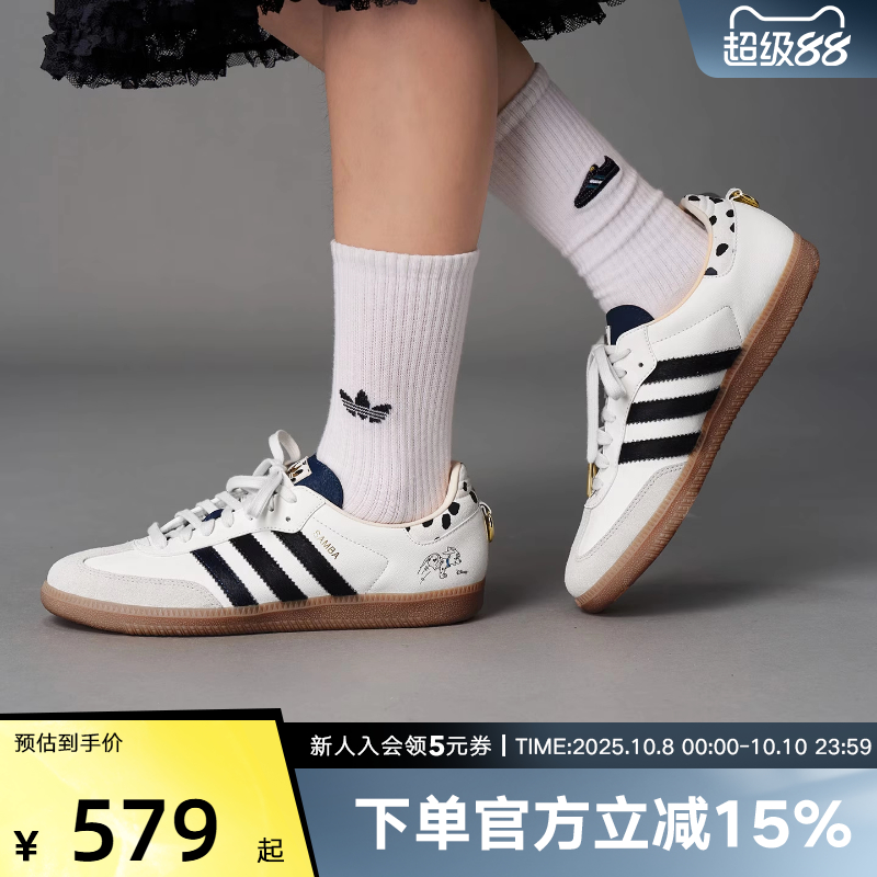 阿迪达斯三叶草迪士尼斑点狗联名SAMBA经典运动小白鞋T头鞋KJ5990