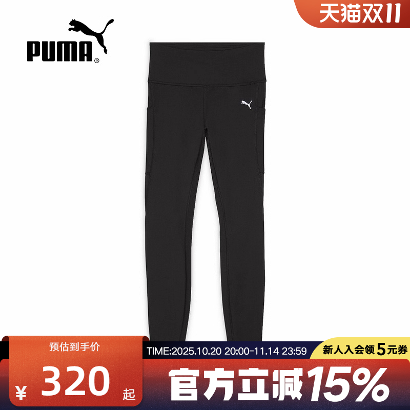 PUMA彪马冬季女裤拒寒保暖运动针织加绒跑步瑜伽紧身裤527521-01