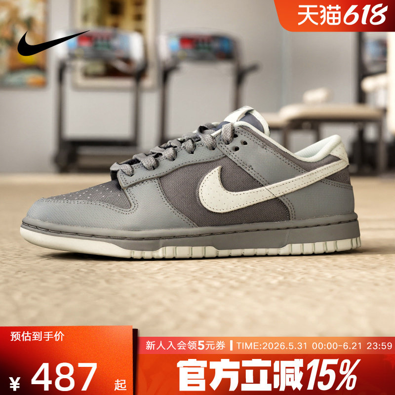 NIKE耐克男鞋新款DUNK LOW灰绿色低帮缓震运动休闲鞋IH1940-001