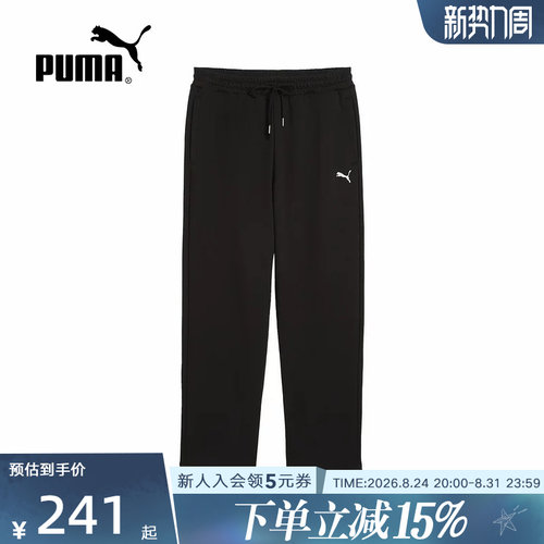 运动长裤