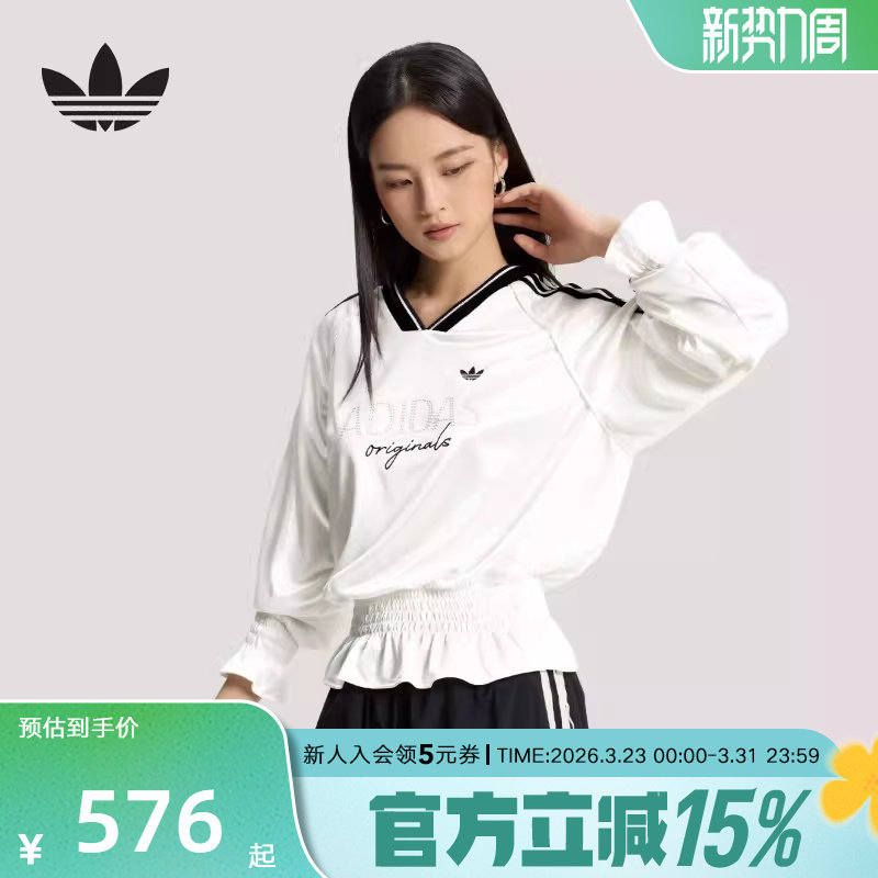 adidas阿迪达斯三叶草抽褶针织宽松球衣T恤白色女长袖上衣 K