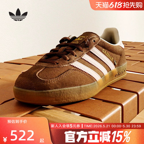 阿迪达斯三叶草T头鞋春女GAZELLE INDOOR 运动板鞋德训鞋 JR2431