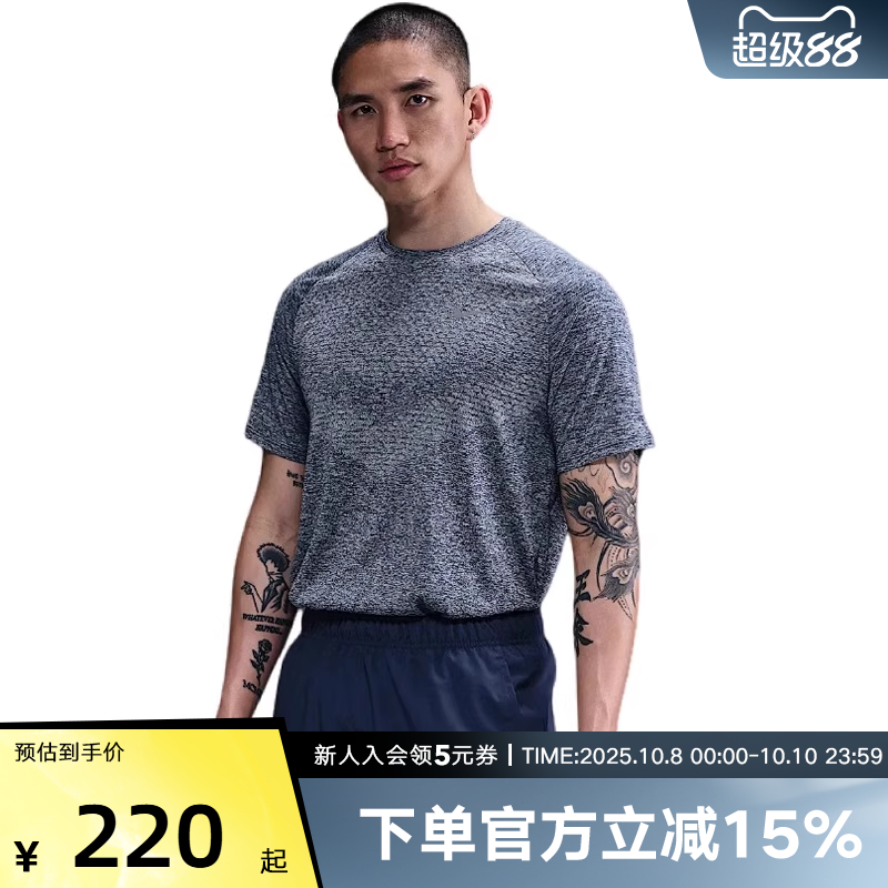 耐克DRI-FIT ADV男子速干短袖跑步上衣25夏新款运动T恤HV5204-437