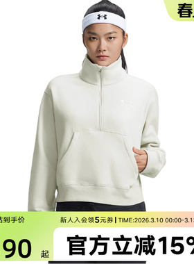 UA安德玛秋冬Icon Vida女子半拉链运动休闲卫衣套头衫6010108-110