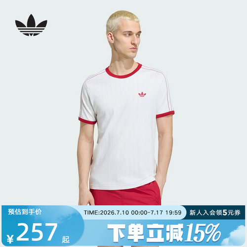 adidas阿迪达斯三叶草秋男修身撞色纯棉休闲运动短袖T恤 KS7449