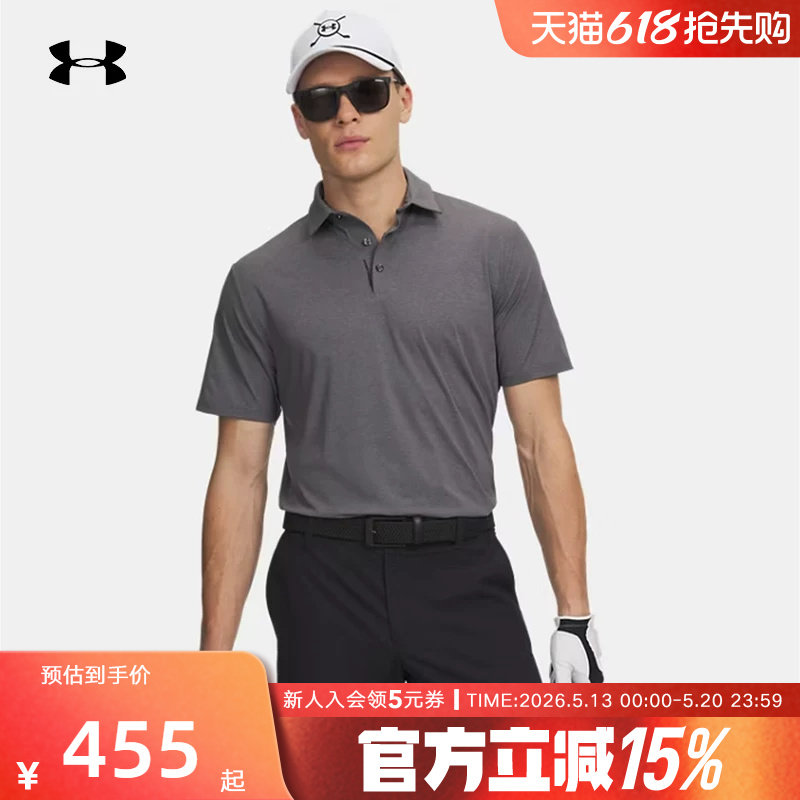 UA安德玛马年Drive男子休闲高尔夫训练运动短袖POLO衫60