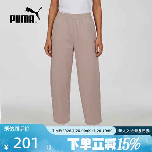 PUMA彪马夏季新款女裤直筒休闲运动裤宽松透气梭织长裤694458-89