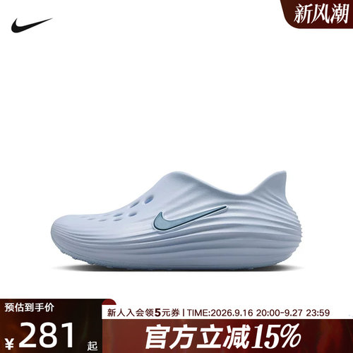NIKE耐克大童一脚蹬凉鞋夏季新款柔软回弹抓地休闲凉鞋IF1746-404