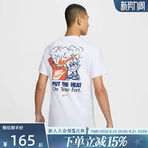 耐克短袖男夏季新款背标印花圆领透气休闲运动棉T恤FV3755-100