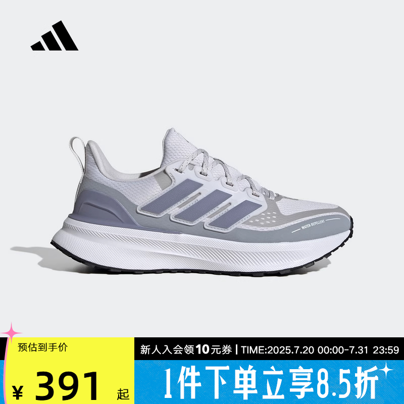 阿迪达斯2024冬季新款女子跑步鞋运动休闲鞋耐穿透气舒适 JP5902