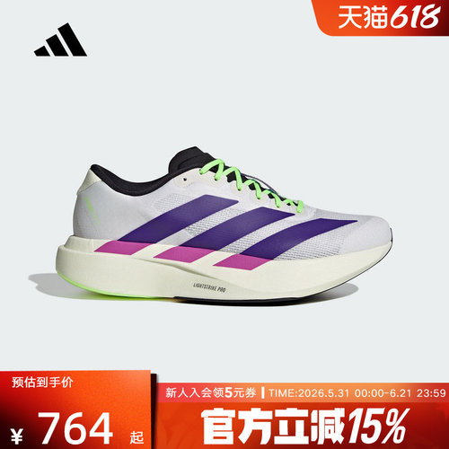 阿迪达斯纽约配色ADIZERO EVO SL竞速美学马拉松男跑步鞋 JS4495