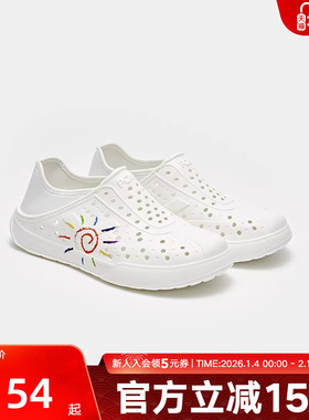 PONY波尼2025夏新款运动休闲凉鞋拖鞋溯溪鞋白洞洞鞋 252U1SA10RW