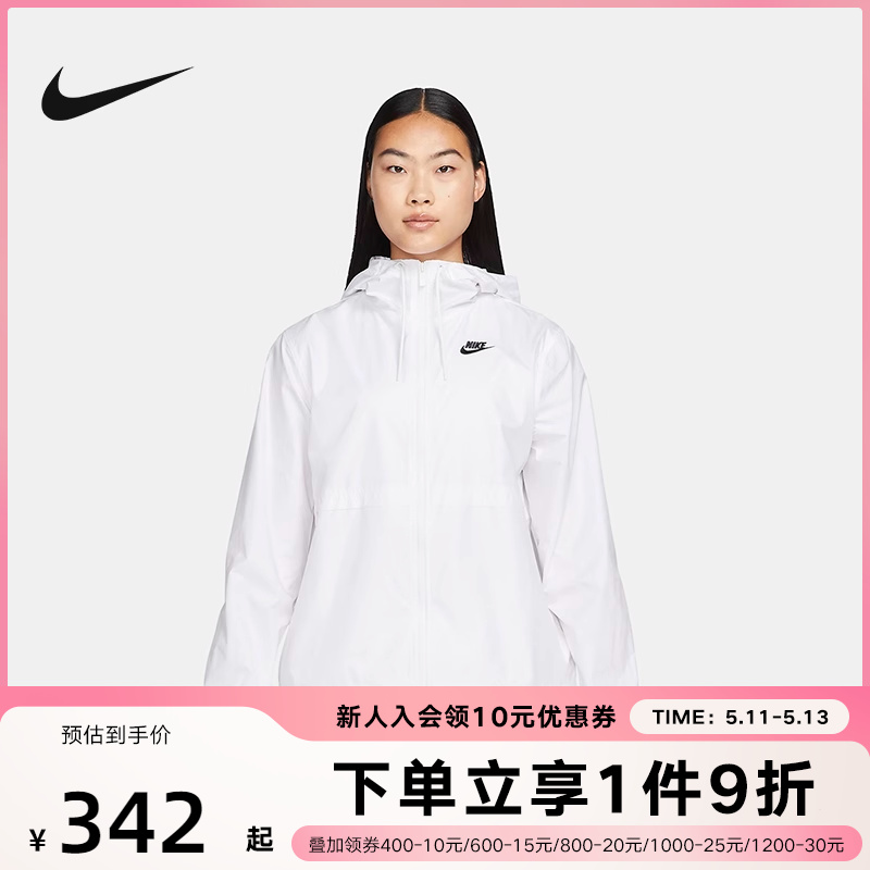 Nike梭织夹克女装2022夏季防风