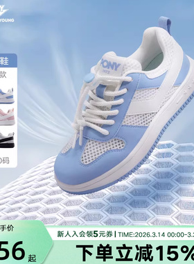 PONY波尼夏季新款男女童时尚潮流舒适百搭运动休闲鞋252K1CW03