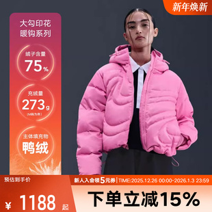 Nike耐克女子羽绒服冬级新款 606 保暖防风绗缝连帽运动夹克IB2006