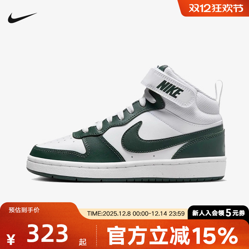 NIKE耐克女鞋COURT大童复古运动篮球鞋魔术贴中帮板鞋CD7782-119