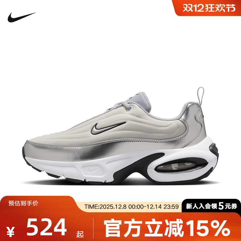 NIKE耐克女鞋AIR MAX PORTAL运动休闲鞋厚底复古跑步鞋HM0256-001