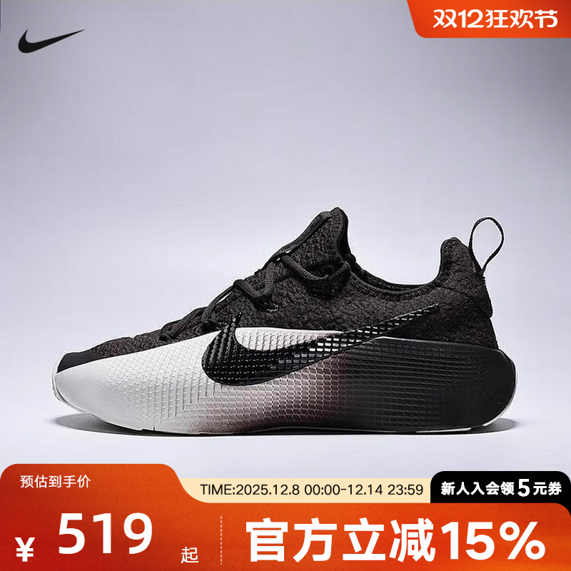 Nike耐克男鞋LEBRON TR 1黑白詹姆斯实战篮球鞋训练鞋FJ6151-201