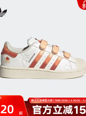 adidas阿迪达斯男小童经典魔术贴贝壳头运动休闲板鞋小白鞋JS2473