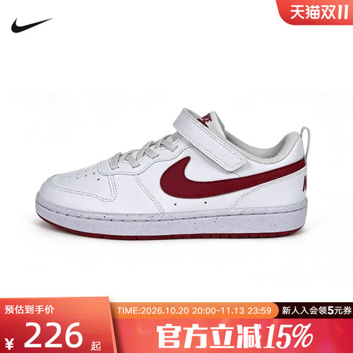 NIKE耐克幼童鞋新款COURT BOROUGH魔术贴休闲鞋板鞋 DV5457-142