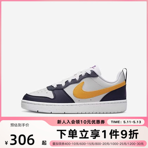 NIKE耐克夏季女大童COURT BOROUGH舒适缓震运动鞋板鞋HJ3482-071