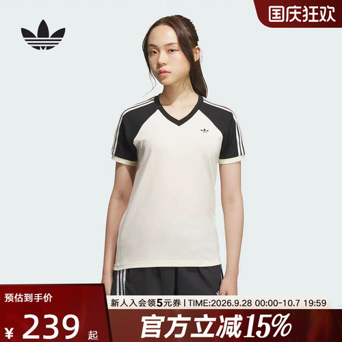 阿迪达斯三叶草短袖女新款运动拼接经典三条纹V领T恤KF0316