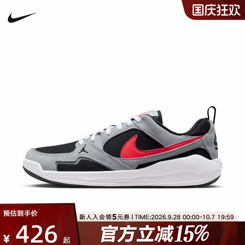 Jordan耐克男鞋春新款CMFT低帮复古板鞋透气低帮运动鞋HJ6777-006