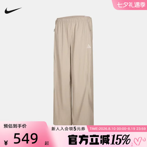 NIKE耐克女裤秋季新款ACG时尚阔腿裤透气运动休闲裤 IM4295-236