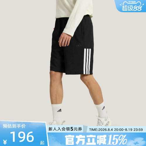 adidas阿迪达斯秋男梭织速干凉爽运动休闲短裤清风面料KC2881