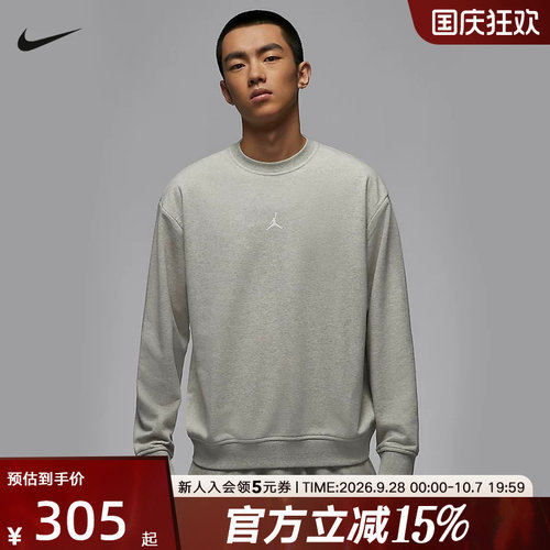 运动卫衣