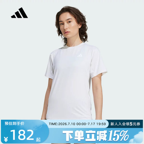 adidas阿迪达斯女子新款健身训练速干凉爽短袖运动T恤透气KC4761